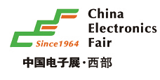 中国成都电子信息博览会