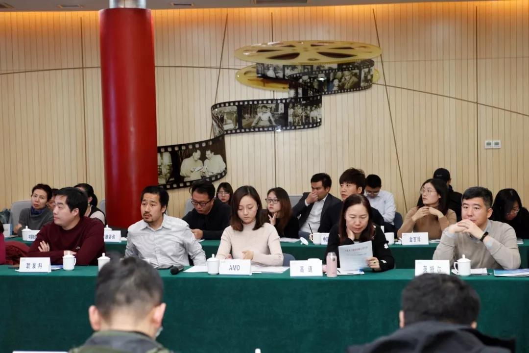 第八届中国电子信息博览会筹备会