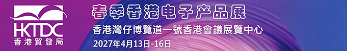 展会介绍函.jpg